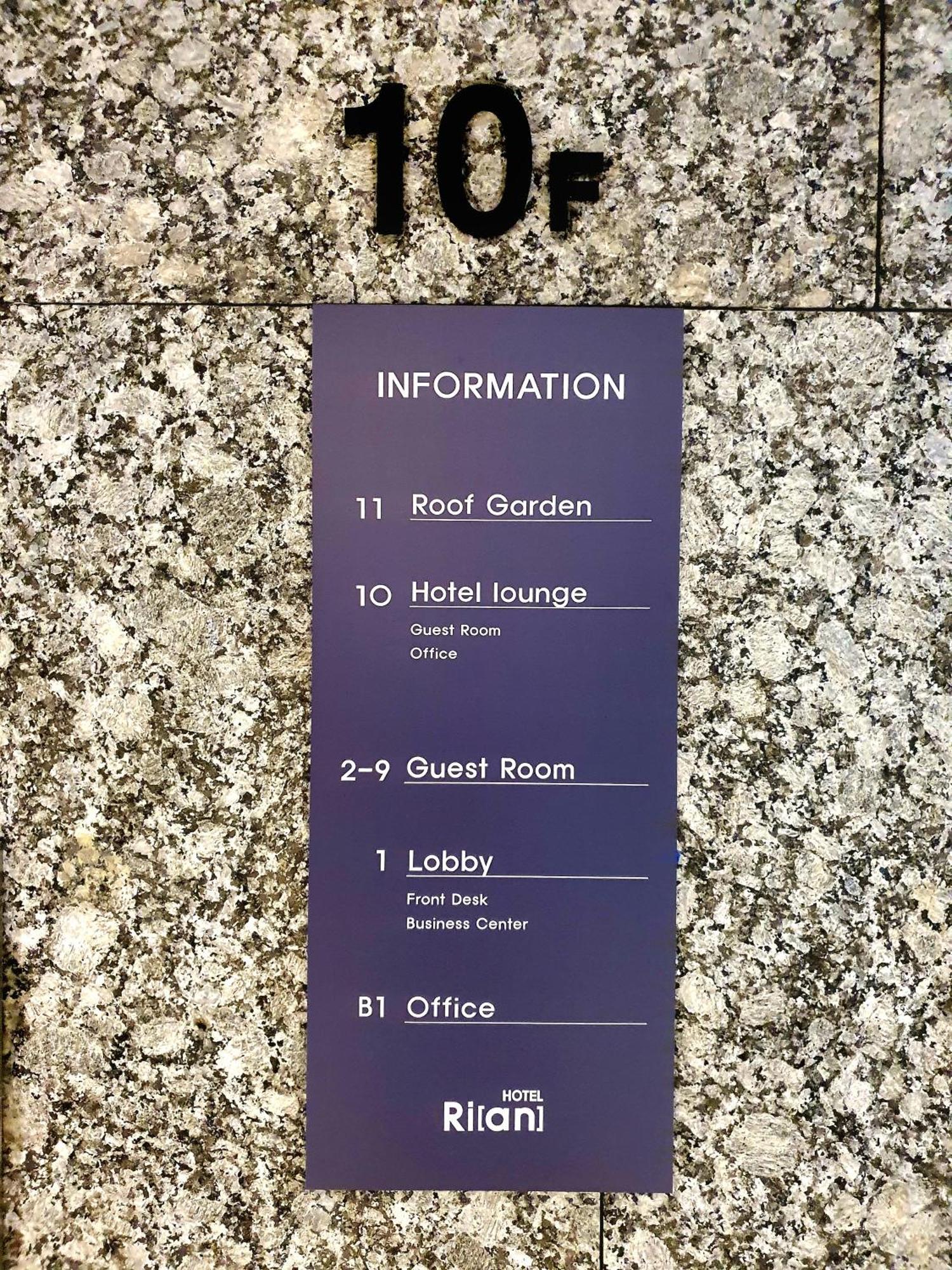 Rian Hotel Seoul Ngoại thất bức ảnh